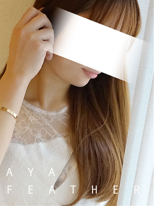 彩（あや）