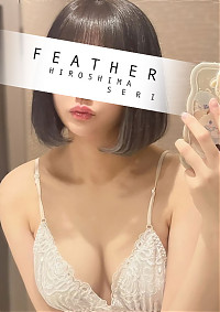 衝撃的S級超新星◇瀬莉（せり）