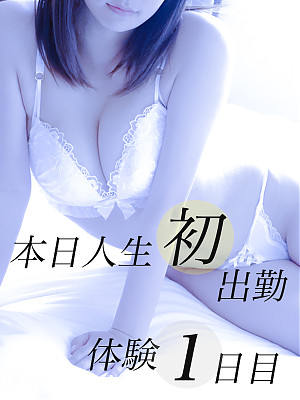 みさ◇18歳国宝級美少女