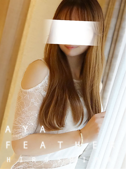 彩（あや）
