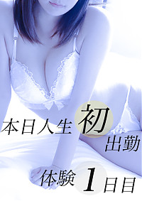 みさ◇18歳国宝級美少女